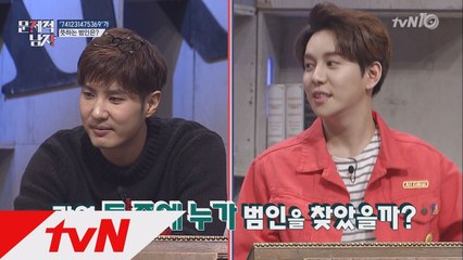 김지석&박경이 동시에 정답 외친 '범인 추리 영어문제'는?!