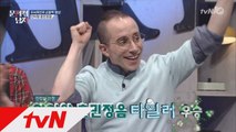 미국인 타일러, 한국어 문제 최종 우승!!