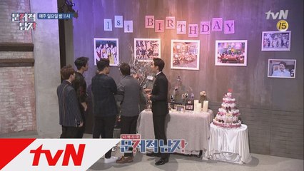 [1주년 특집] 뇌섹남들을 위한 깜짝 선물은?!