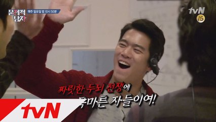 하석진曰 "핵꿀잼" 지금까지 문제적남자는 잊어라! 밀실탈출 프로젝트!