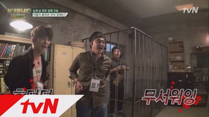 독점공개! 밀실탈출 게임, 문제적남자를 납치한 S의 정체가 밝혀지다?!