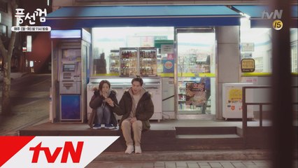 이동욱-정려원, 정겨운 동네 친구!