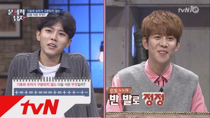 [식 해독 문제] 박경 vs 주우재, 정답자는?