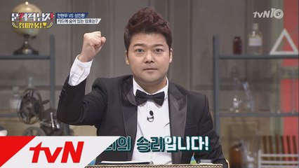 [뇌풀기 최초!] 1 1 죽음의 매치 카운트 첫번째 관문 (문제적 남자 VS 5대 천왕)