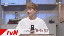 박경, '멘사 합격' 비결은?!