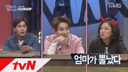 하석진은 천재?! 도형-숫자 해독 문제 유일하게 정답!