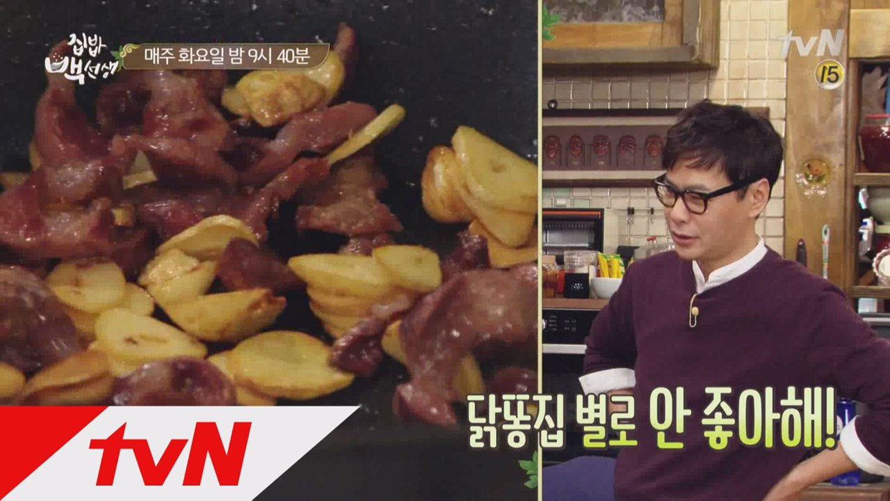 [28화 예고] 입맛 초딩도 반한 백종원의 ′닭똥집′ 레시피!