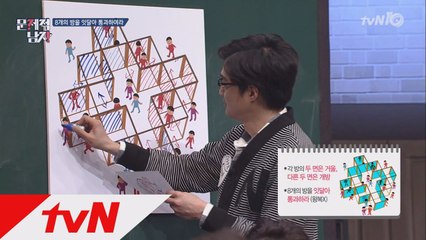 [고난도 문제] 장원♡석진 머리 맞대고 ′거울의 방′ 무사히 통과?!