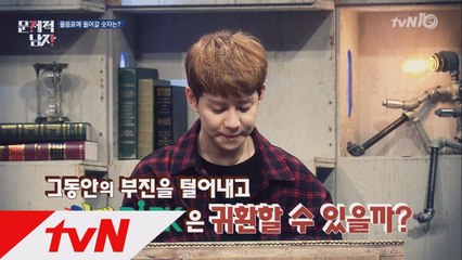 돌아온 뇌요미 박경!  정답!