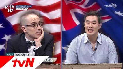 ′영국 유학파′ 김지운, 타일러와 유창한 영어회화! (feat. 영국식 발음)