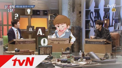 '만찢남' 비주얼, 송중기&조인성 절친?! 다재다능 뇌섹남 등장!