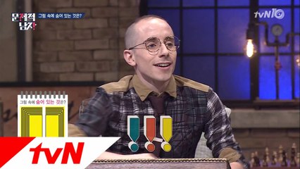 ′매의 눈′ 타일러, 고난도 그림 문제 정답!