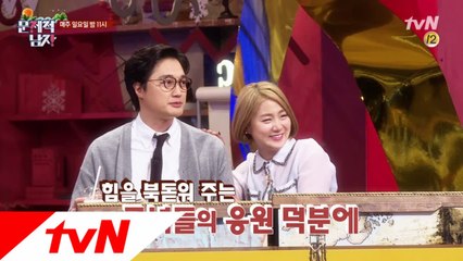 메리뉴이어 특집 2탄! 커플들의 핵꿀잼 문제배틀!