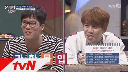 [다잉메세지] 전현무, 김지석에 힌트 얻고 오랜만에 정답!! (감격)