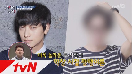 ′강동원 도플갱어′ 뇌섹남 등장?! 알고보니 소름끼치는 평행이론!