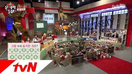 [매의눈 컴온] 그림 속에 숨겨진 것을 찾아라!