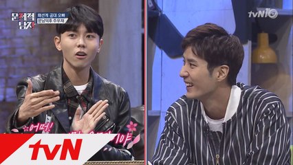 ′문제적남자 덕후′ 주우재, ′천재돌′ 박경보다 문제를 빨리 푼다?!