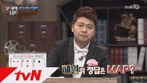 ′옥스퍼드 멘사녀′ 사혜원, 암호 해독 문제 초스피드 정답!