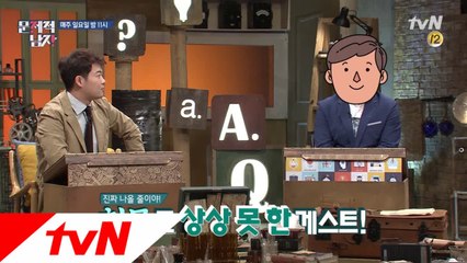드디어 출연! '수석 입학', '조기 졸업'의 아이콘! 서울대 합격 비법까지!