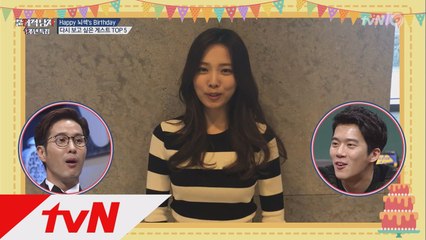 다시 보고싶은 게스트 TOP5의 1주년 축하 영상!
