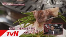 제 6의 맛, 지방 맛의 군침 도는 사실들!