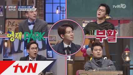 ′뇌요미′ 박경, 9초만에 정답 외친 문제는?