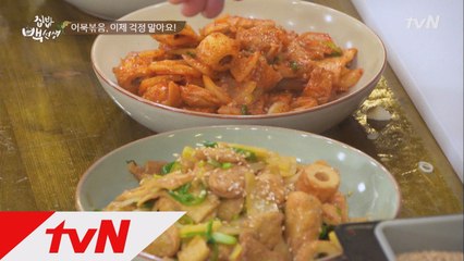 백종원의 초간단 ′어묵 볶음′ 만드는 비법 대공개!