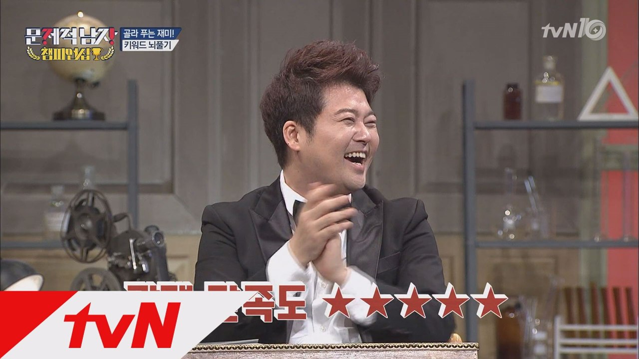 주우재, 페퍼톤즈 신재평 완벽 모창(?)에 전원 폭소!