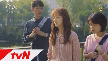 은택(남주혁) 새우등 터지는 설(김고은)과 보라(박민지) 여자들의 싸움!