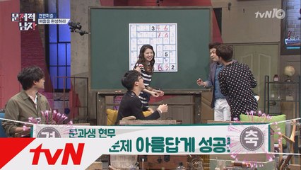 [캔캔퍼즐] 최정문X전현무, 숫자퍼즐 완성!