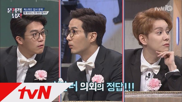 [옥스퍼드 입시 문제] 영국 유학파 지석 vs 미국인 타일러, 정답은 누구?