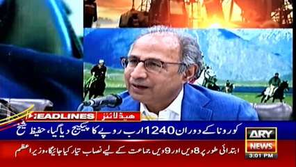 ARY NEWS HEADLINES | 3 PM | 18th August 2020