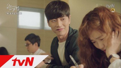 눈에서 꿀 떨어지는 유정(박해진)! ′우리 사귀어!′