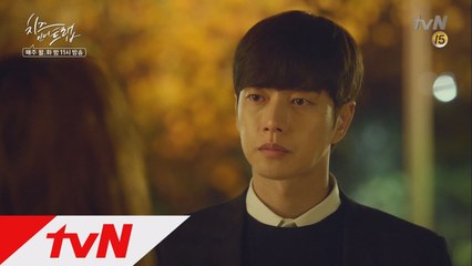 유정(박해진)의 후회! "설아 미안해, 내가 너무 쉽게 생각했어...!"