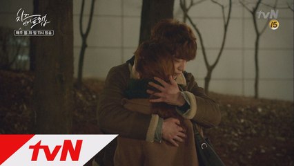 설(김고은)을 와락 안아버리는 백인호(서강준)!