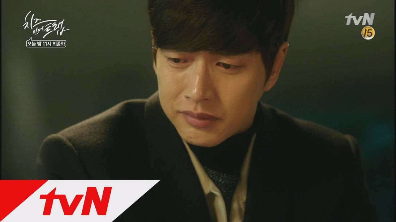 [예고] 화제의 드라마 치즈인더트랩, 드디어 결말 공개!