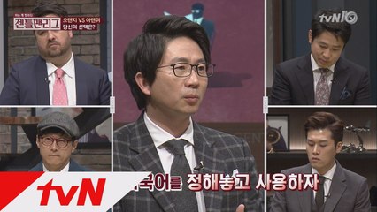 영어 선호현상, 꼭 사대주의 때문은 아니다?