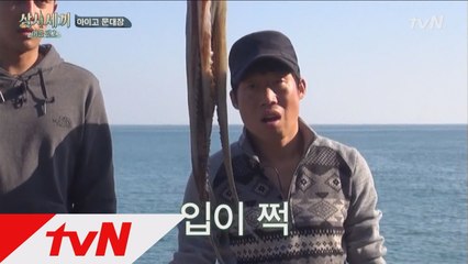 유해진, '만재도 3대장' 문어 잡았다! 대박!