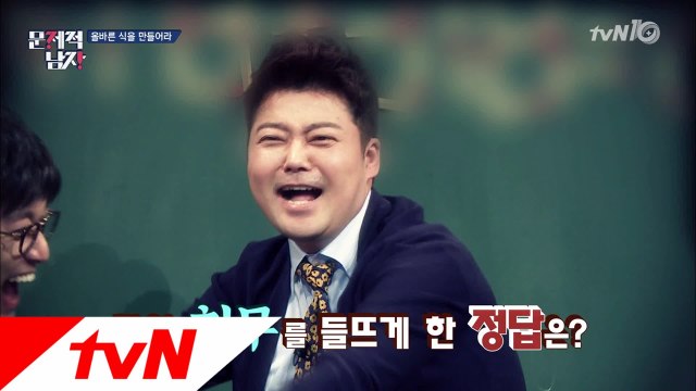 전현무, ′멘사돌′ 박경, 이장원 꺾고 성냥개비 문제 정답!