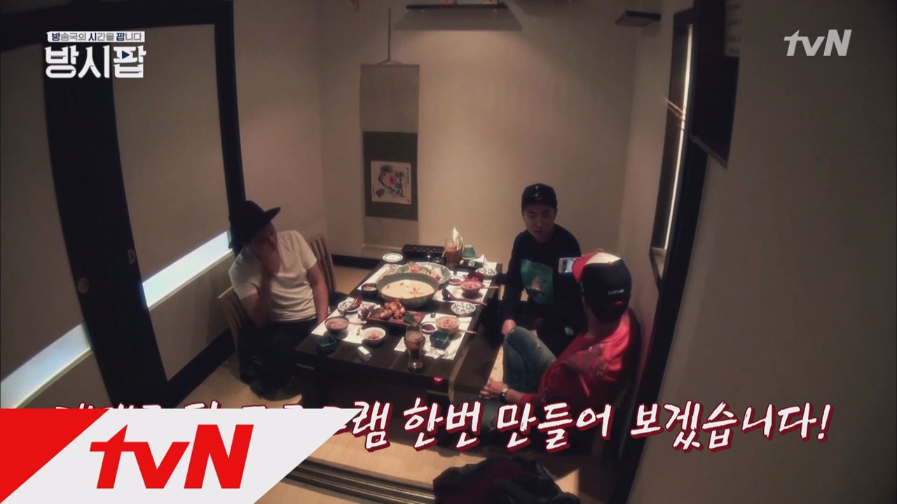 유세윤,장동민,이상민이 만났다! "tvN의 한시간만 주십시오"