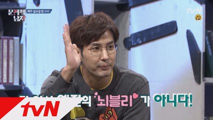 '뇌블리' 김지석의 변신은 무죄?!