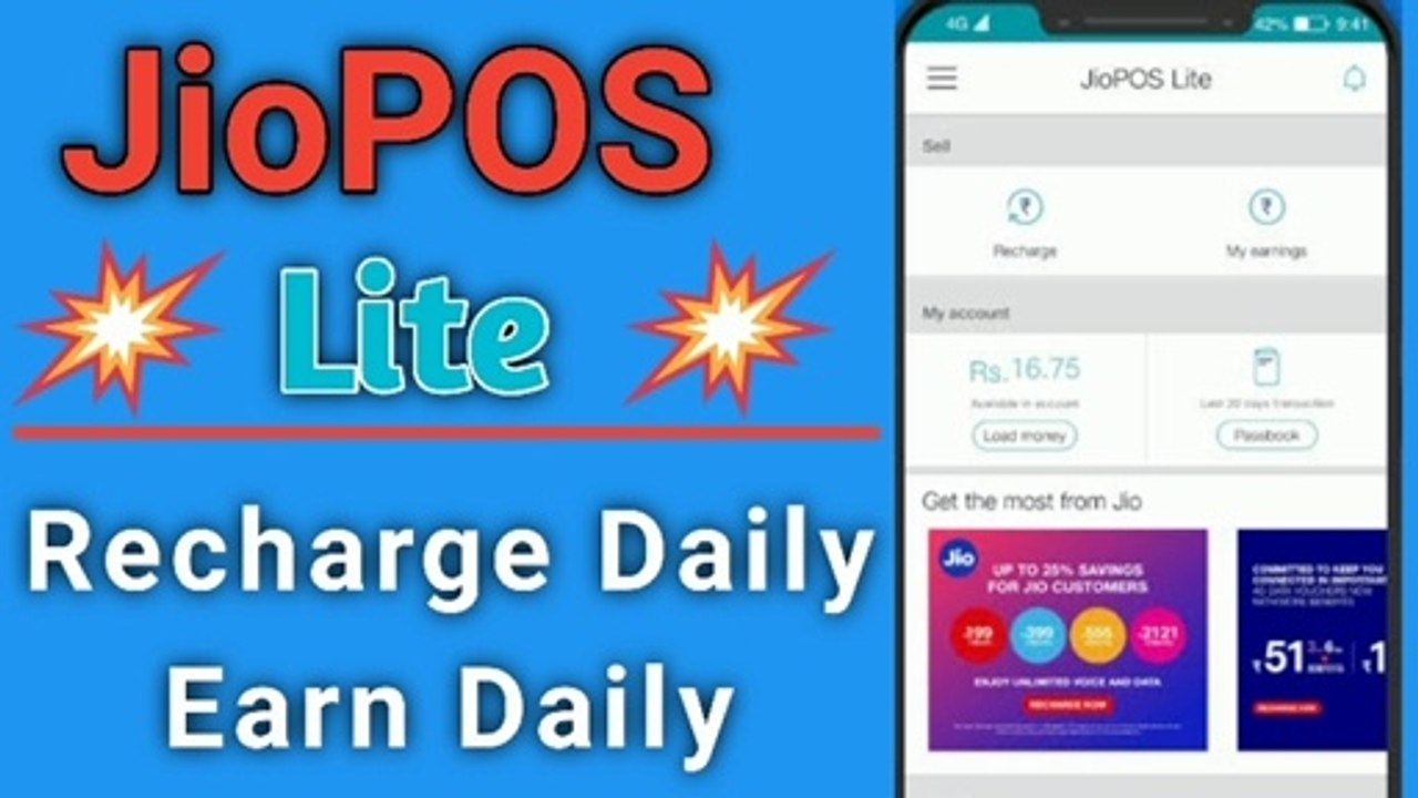 How to Make Money With JioPOS  Lite | JioPOS Lite Se Paisa kaise kamaye