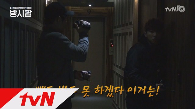 충격영상! 유세윤, 유상무 데이트 현장습격!