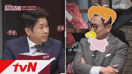 아빠가 책 읽어주면 아이가 똑똑해진다?