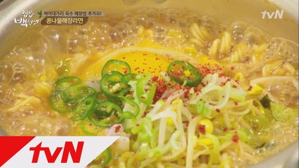 백주부, 해장국 육수로 개운한 ′해장 라면′ 만들기!
