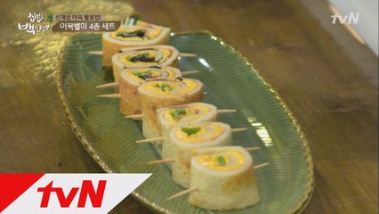 백종원과 제자들의 신개념 ′어묵 말이′ 레시피 대공개!