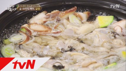 백선생표 원기충천 ′굴탕′ 만들기 꿀팁은 ′식초′!