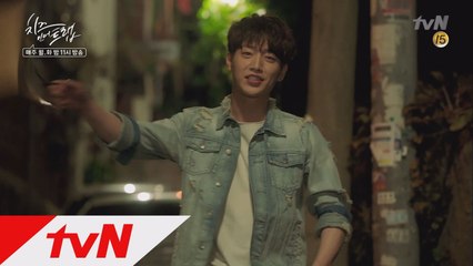 설(김고은)에게 유정(박해진)을 조심하라고 경고하는 인호(서강준)!