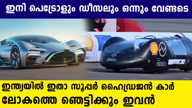 Team From IIT BHU Develops Hydrogen Powered Vehicle | Oneindia Malayalam