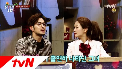 김지민, 김지석의 '도깨비 신부' 되다♥